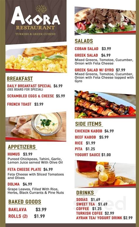 agora greek american restaurant frisco menu|Menu at Agora Greek American Restaurant, Frisco